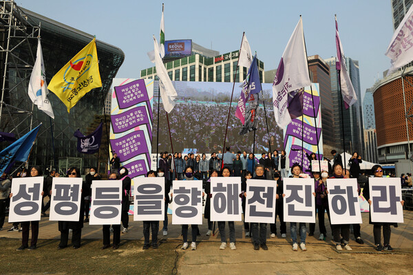 ▲ 3.8 세계 여성의 날을 나흘 앞둔 지난 2023년 3월 4일 오후 서울 중구 서울광장 앞에서 한국여성단체연합 회원들이 집회를 열고 퍼포먼스하고 있다. /뉴시스