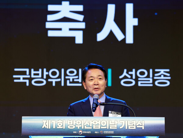 ▲ 성일종 국회 국방위원장이 지난 7월 8일 오전 서울 용산구 그랜드 하얏트 서울 그랜드볼룸에서 열린 제1회 방위산업의 날 기념식에 참석해 축사를 하고 있다. /뉴시스