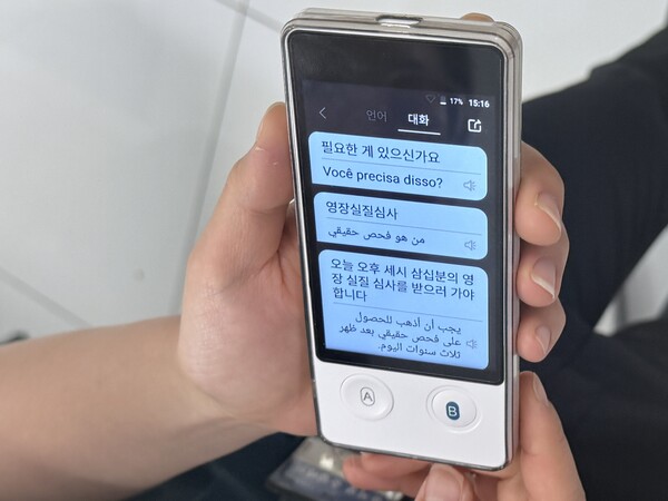 ▲ 지난 19일 마포경찰서에서 만난 수사과 유치관리팀 조민경 경장이 새로 도입된 통·번역기로 '구속 전 피의자 심문(영장실질심사)'를 시범 설명하고 있다. /뉴시스