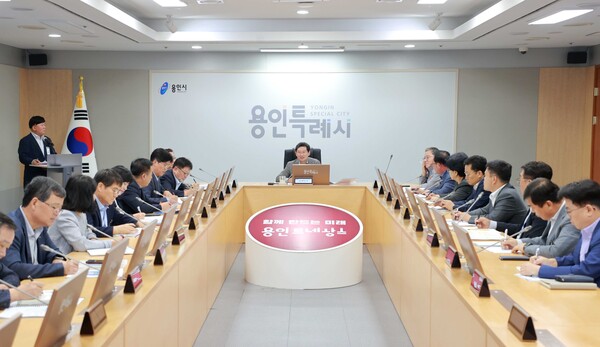 ▲ 용인특례시 '2026년 주요업무추진 계획 보고회' 개최 모습.