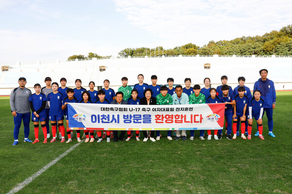 ▲ 김경희 이천시장과 대한축구협회 U-17 축구 여자대표팀 기념촬영 모습.