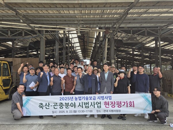 ▲ 여주시 '2025년 축산·곤충분야 시범사업 현장평가회' 개최 모습.