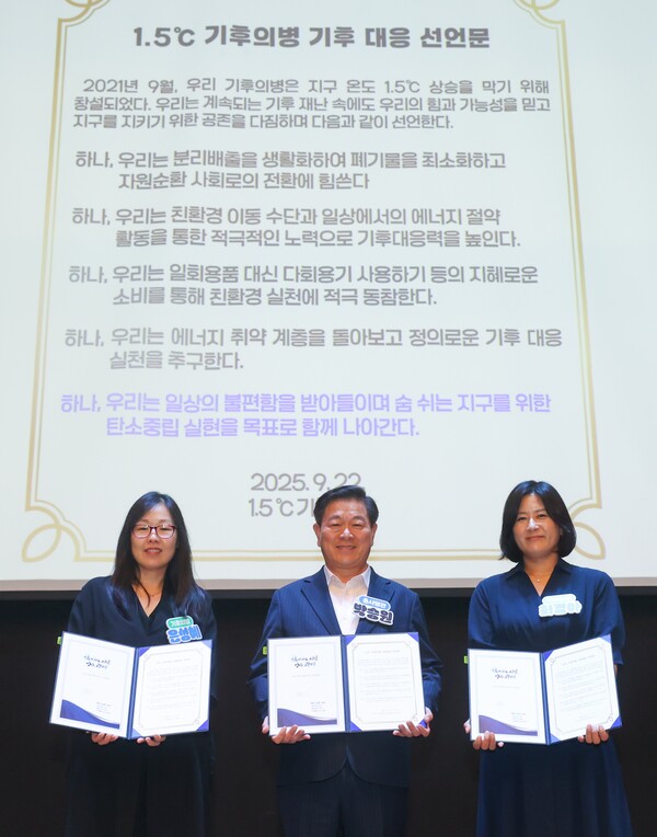 ▲ 박승원 광명시장(가운데)이 ‘기후의병의 어제와 오늘, 그리고 내일’에 참석해 1만5000번째 기후의병으로 가입한 시민, 3년 연속 탄소중립포인트 10만 포인트를 달성한 시민과 함께 기후 대응 선언문을 낭독하고 기념사진을 촬영하고 있다.
