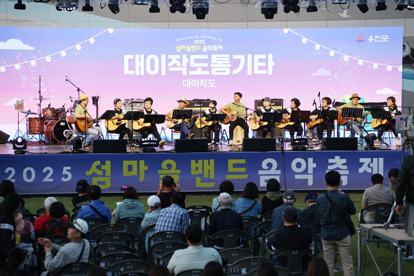 ▲ 2025년 섬마을밴드 음악축제 개최 모습.