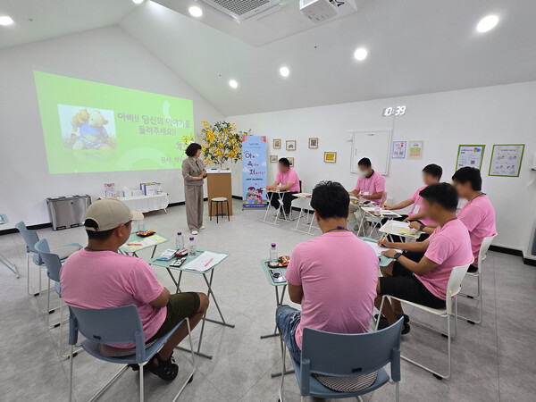 ▲ 남양주시 '아빠육아학교' 집단상담 실시 모습.