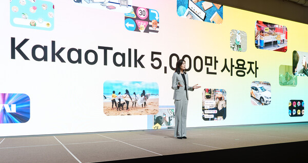 ▲ 정신아 카카오 대표가 ‘이프카카오 25’에서 기조연설하고 있다. /뉴시스