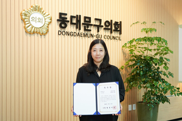 ▲ 정서윤 의원 '2025 지방의정대상' 입법활동 부문 우수상 수상 모습.
