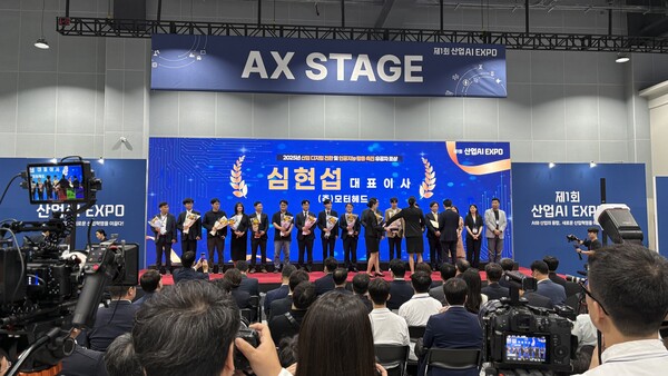 ▲ 제1회 산업AI 엑스포에서 (주)모터헤드 심현섭 대표이사가 산업통상자원부 장관 표창을 수상하고 있다.