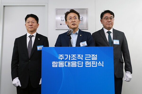 ▲ 권대영 금융위원회 부위원장이 지난 7월 30일 오전 서울 여의도 한국거래소에서 열린 '주가조작 근절 합동대응단 출범 기념 현판식'에서 발언하고 있다. (사진=금융위원회 제공)
