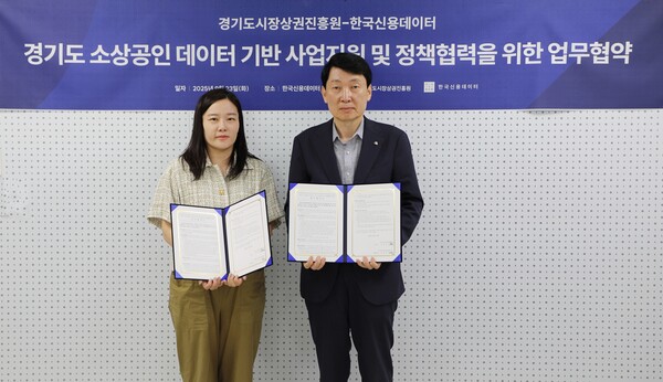 ▲ 김민철 원장(오른쪽)과 강예원 이사가 협약서를 들고 기념촬영을 했다.