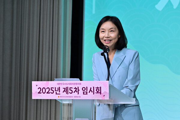 ▲ 최호정 의장이 '대한민국시도의회의장협의회 2025년 제5차 임시회'에서 인사말을 하고 있다.