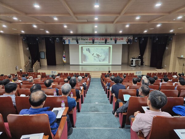 ▲ ‘2025년 공동주택 소방안전 및 방범 교육’에 관내 공동주택 관리업무 종사자 등 100여 명이 교육에 참여하고 있다.
