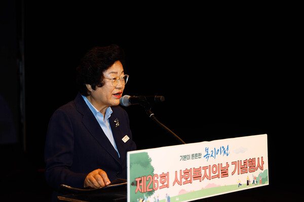 ▲ 김경희 이천시장이 '제26회 사회복지의 날 기념행사'에서 인사말을 하고 있다.