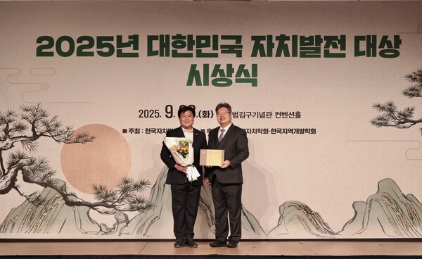 ▲ 임병택 시흥시장(왼쪽) '2025 대한민국 자치발전' 기초자치단체 부문 대상 수상 모습.
