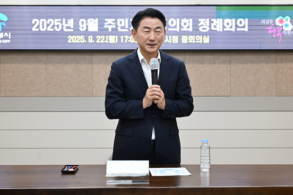 ▲ 김동근 시장이 제3기 주민자치협의회 정례회의에서 인사말을 하고 있다.