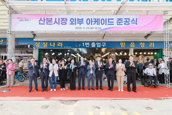 ▲ 군포시 산본시장 외부 아케이드 준공식 개최 모습.