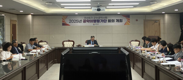 ▲ 옹진군 '민선8기 공약이행평가단 제8차 회의' 개최 사진.