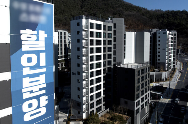▲ 대구 수성구의 한 아파트에 할인분양 관련 현수막이 붙어있다. /뉴시스