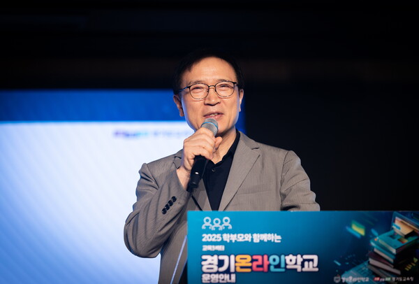 ▲ ‘2025 학부모와 함께하는 경기온라인학교 운영 안내’ 설명회서 인사말 전하는 임태희 교육감.