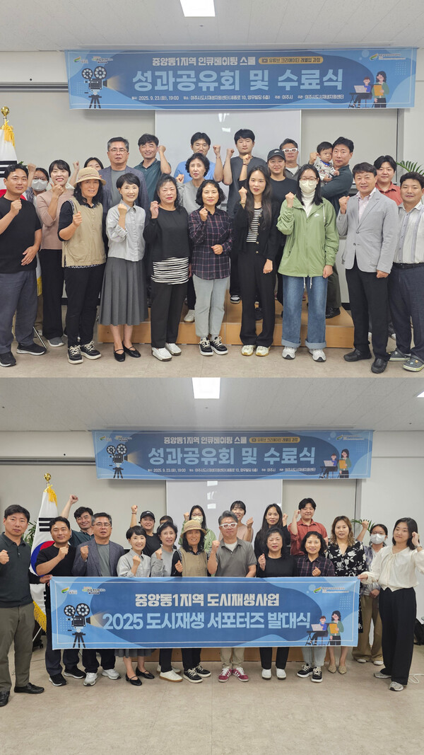 ▲ 여주시 '인큐베이팅 스쿨-유튜브 크리에이터 교육' 참여자들 기념촬영 모습.