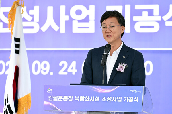 ▲ 이민근 안산시장이 감골운동장 복합화시설 조성사업 기공식에서 인사말을 하고 있다.