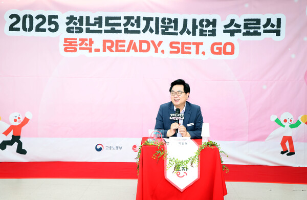 ▲ 박일하 동작구청장이 지난 8월 2025 청년도전지원사업 수료식에 참석해 청년들과 간담회를 진행하고 있다.