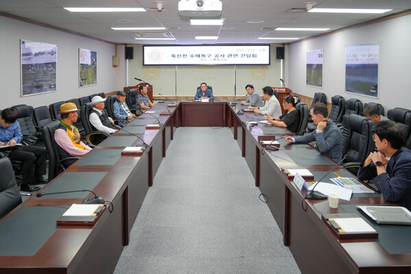 ▲ 죽산천 수해복구 공사관련 간담회 개최 모습.