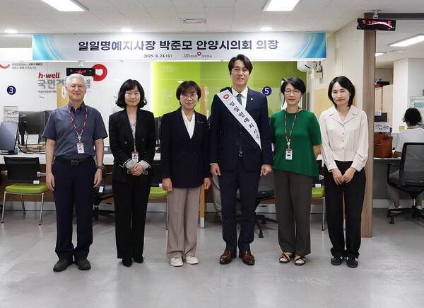 ▲ 박준모 안양시의회 의장 국민건강보험공단 안양지사 일일 명예지사장 위촉 관련 사진.