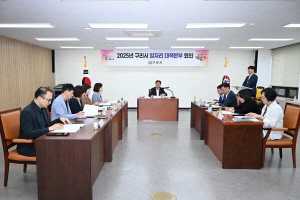 일자리 창출을 포함한 지역경제 전반 현안 점검 및 의견 수렴