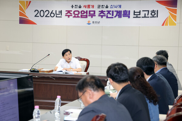 ▲ 옹진군 '2026년 주요업무 추진계획 보고회' 개최 모습.