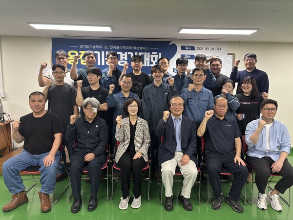 ▲ ‘제3회 용접분야 기술기능경기대회’ 현장 사진.