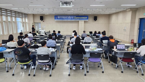 ▲ 안양산업진흥원 중장년기술창업센터는 2025 사업설명회 및 실전 창업교육을 성황리에 개최했다.