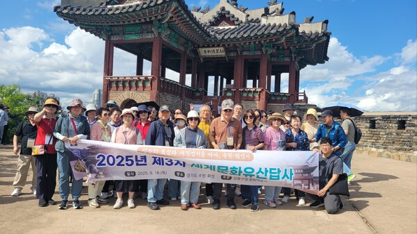 ▲ 2025년 3차 세계문화유산답사(수원‧화성) 활동사진.