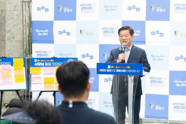 ▲ 박승원 광명시장이 ‘아주 소중한 만남의 하루(이하 아소하)’로 입주민들과 소통하고 있다.