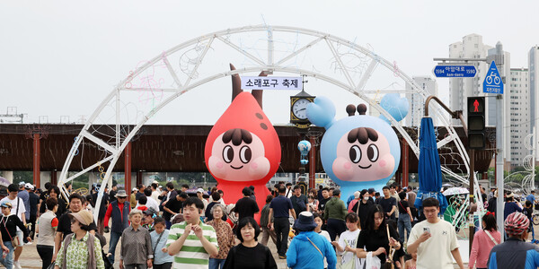 ▲ 2025 소래포구축제 개최 현장 사진.