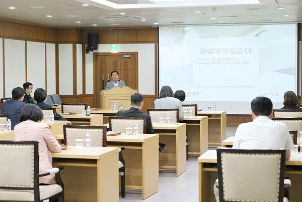 ▲ '반부패·청렴 및 직무상 갑질 금지 관련 행동강령 교육' 실시 모습.