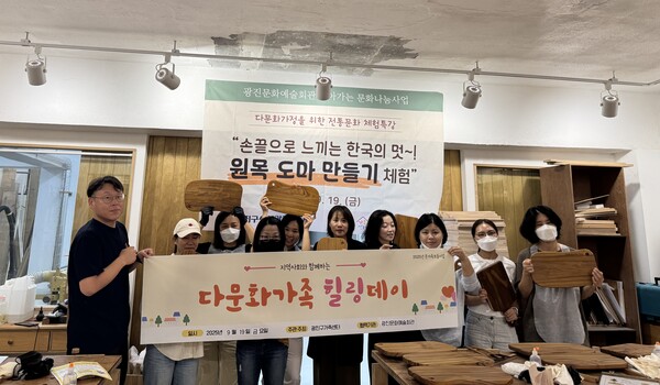 ▲ 다문화가정 결혼이민여성과 함께 전통문화 체험.