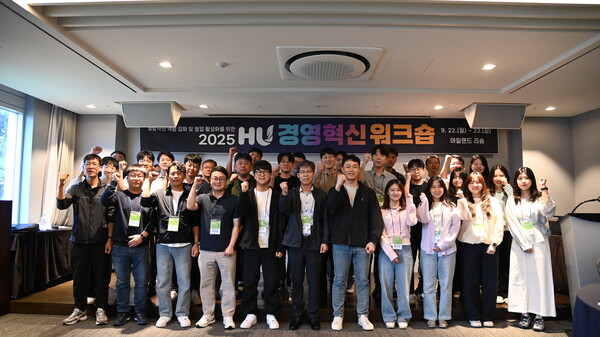 ▲ 화성도시공사, 경영혁신 워크숍 단체사진.