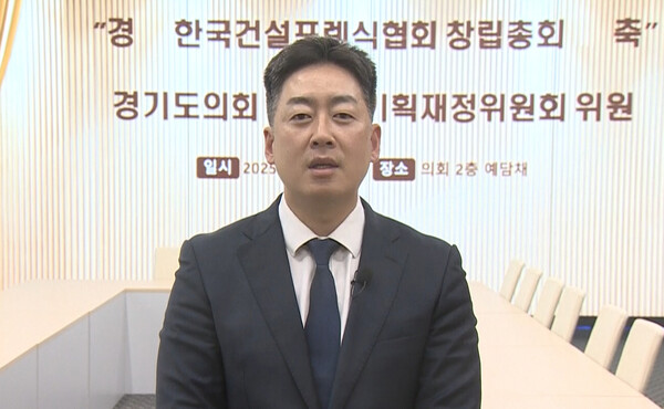 ▲ 경기도의회 박진영 의원.