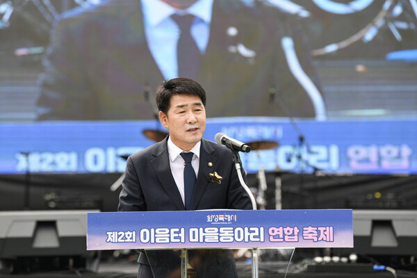 ▲ 배정수 의장이 '2025년 이음터 마을동아리 연합축제 with 다원 책크닉'에 참석해 축사를 하고 있다.