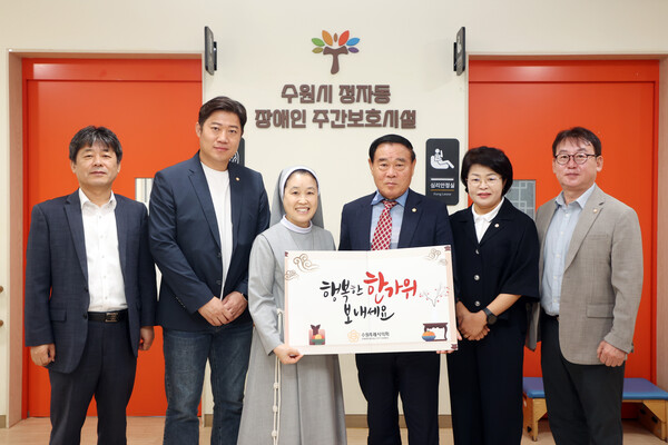 ▲ 수원특례시의회 2025년도 추석 맞이 사회복지 시설 방문 모습.