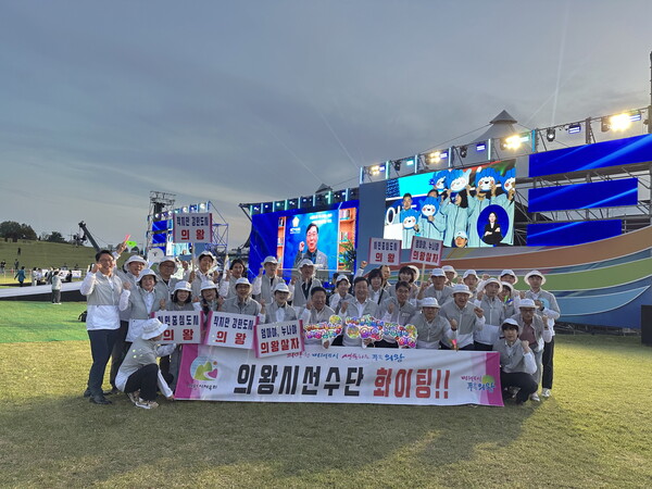 ▲ '제36회 경기도생활체육대축전'에 참가한 의왕시 임원 및 선수 기념촬영 모습.