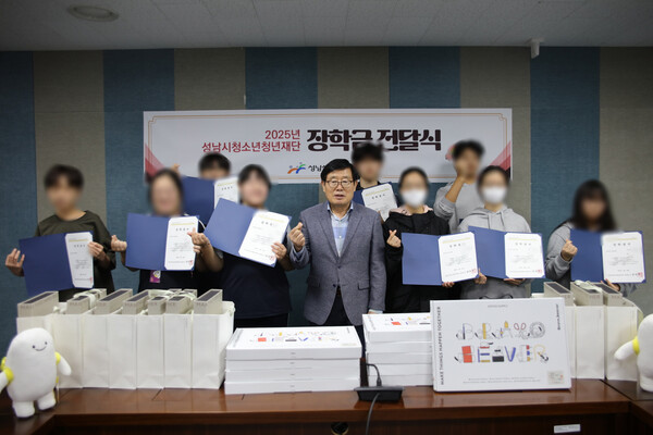 ▲ 장학금 전달 사진.
