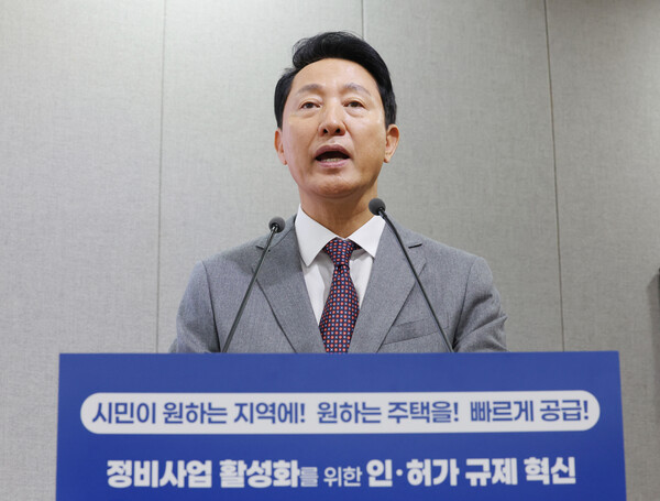 ▲ 신속통합기획 2.0 추진 계획 발표하는 오세훈 시장. /뉴시스