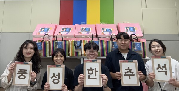 ▲ 추석 명절선물 전달 기념사진.