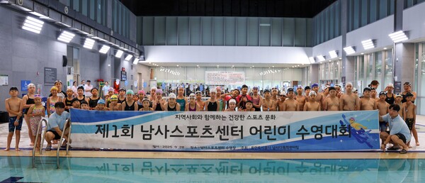 ▲ 남사스포츠센터 어린이 수영대회 단체사진.