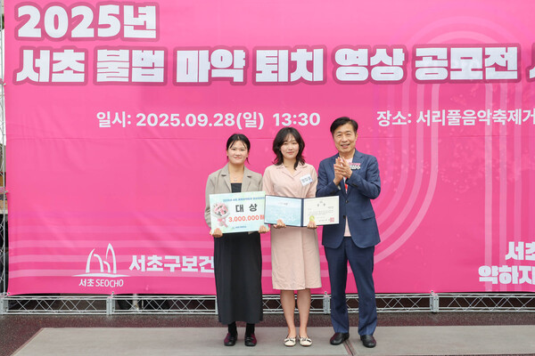 ▲ 전성수 서초구청장(오른쪽에서 1번째)이 대상 수상팀인 최강수아팀과 기념촬영을 하고 있다.