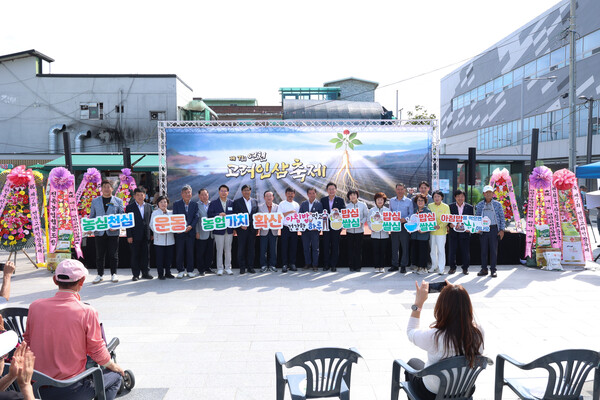 ▲ 연천군 '제7회 연천고려인삼축제' 개최 모습.