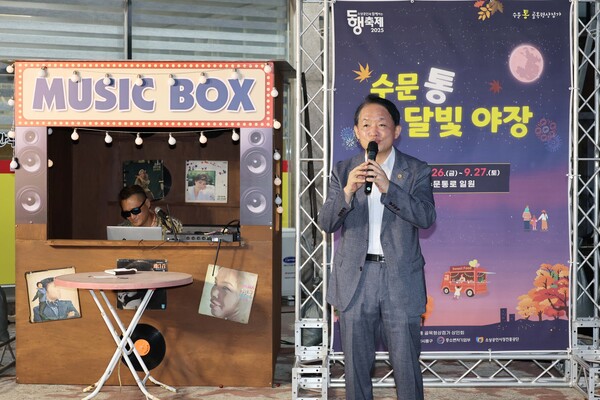▲ 인천 동구 ‘수문통 달빛 야장’ 행사에서 인사말 전하는 김찬진 동구청장.