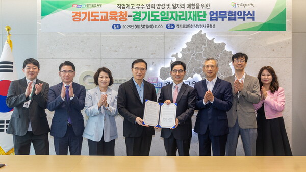 ▲ 경기도교육청 도내 직업계고 학생의 성공적 사회 진출 및 일자리 창출을 위한 업무 협약 체결.